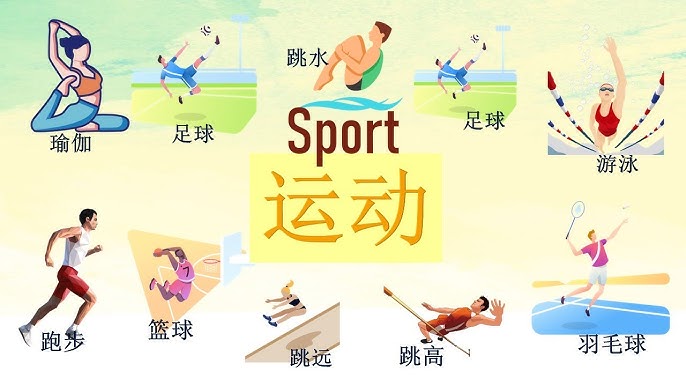 的尴